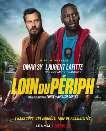 Шутки в сторону 2 / Loin du périph