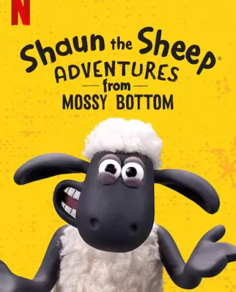 Барашек Шон: Приключения на ферме / Shaun the Sheep: Adventures from Mossy Bottom