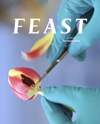 Пир / Feast