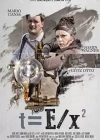 Формула времени / t=E/x²