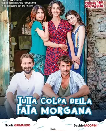Во всем виновата Фата Моргана / Tutta colpa della Fata Morgana
