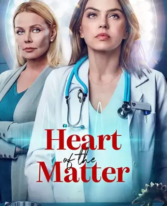 Сердце проблемы / Heart of the Matter