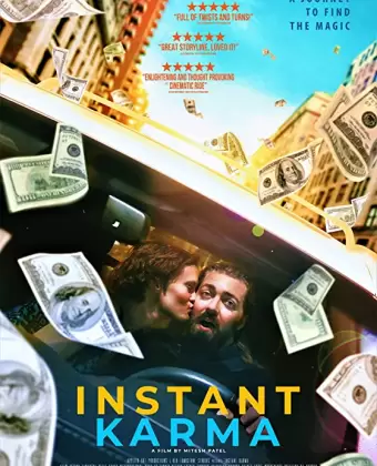 Мгновенная карма / Instant Karma