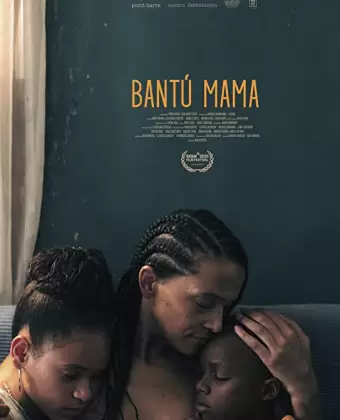 Банту мама / Bantú Mama