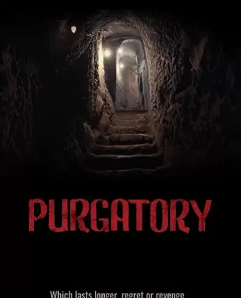 Чистилище / Purgatory