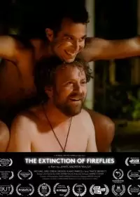 Вымирание светлячков / The Extinction of Fireflies