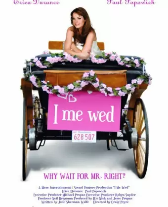 Я и я играем свадьбу / I Me Wed