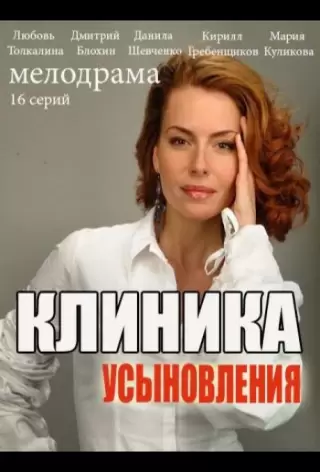 Ты моя мама?