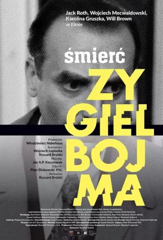 Смерть Зигельбойма / Smierc Zygielbojma