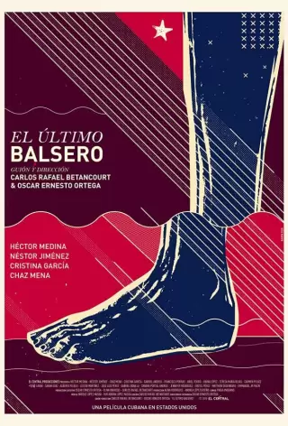 Последний беженец / El último balsero
