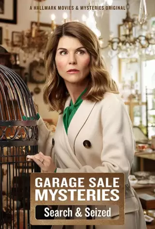 Тайна гаражной распродажи: Обыск и арест / Garage Sale Mysteries: Searched & Seized