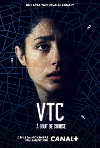 ВТК / VTC