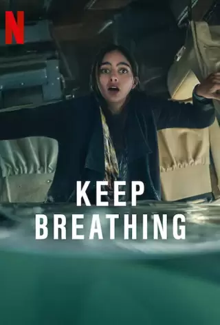 Дыши / Keep Breathing