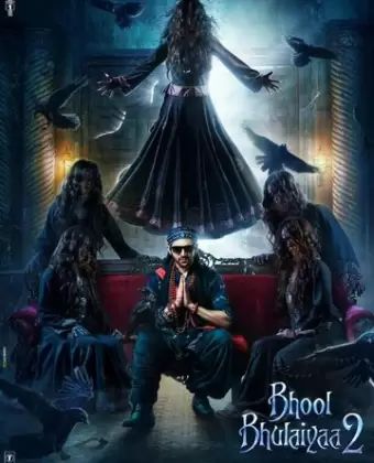 Лабиринт 2 / Bhool Bhulaiyaa 2
