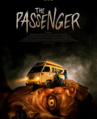 Пассажирка / La pasajera