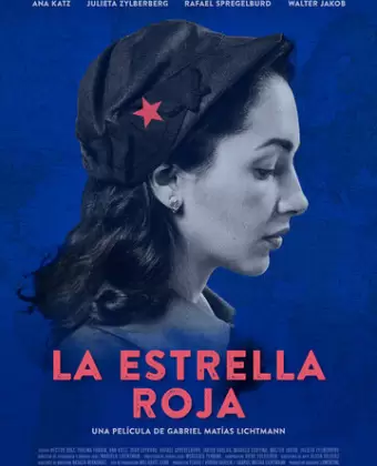 Красная звезда / La estrella roja