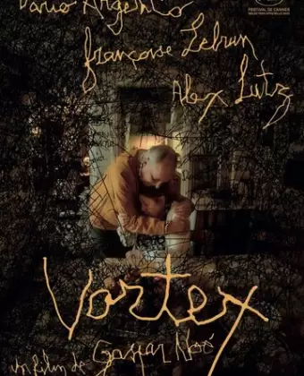 Вихрь / Vortex