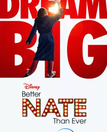 Лучше Нейт, чем когда-либо / Better Nate Than Ever