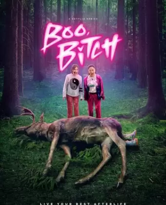 Бу, сучка / Boo, Bitch