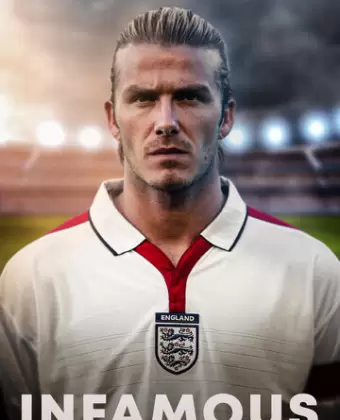 Разная слава Дэвида Бекхэма / David Beckham: Infamous