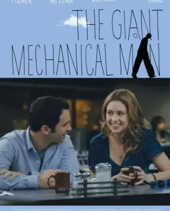 Гигантский механический человек / The Giant Mechanical Man