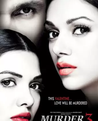 Искушение замужней женщины 3 / Murder 3