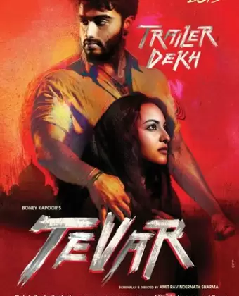 Крутой / Tevar