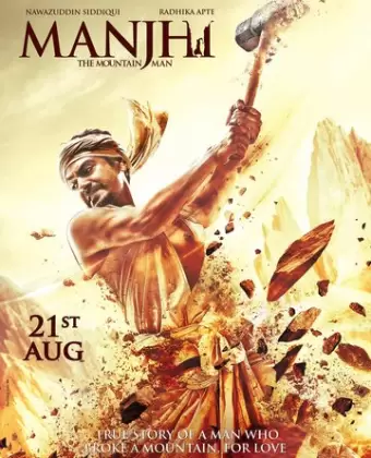 Манджхи: Человек горы / Manjhi: The Mountain Man
