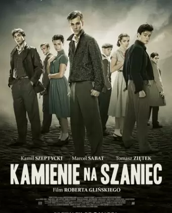 Камни на шанец / Kamienie na szaniec
