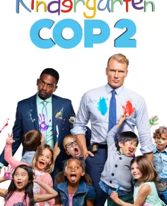 Детсадовский полицейский 2 / Kindergarten Cop 2
