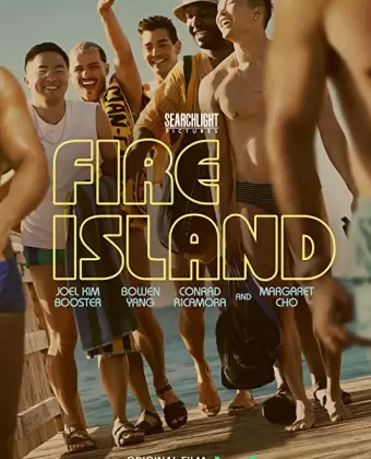 Файер Айленд / Fire Island