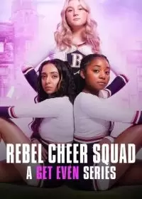 Свести счеты: чирлидеры-бунтарки / Rebel Cheer Squad - A Get Even Series