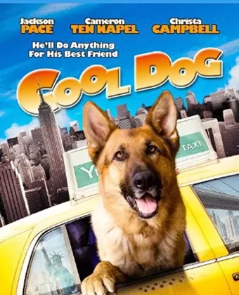 Великолепный пес / Cool Dog