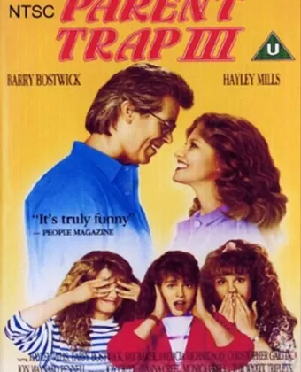 Ловушка для родителей 3 / Parent Trap III