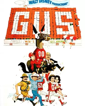 Гас / Gus