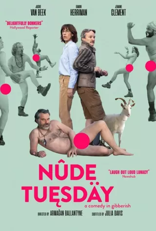 Голый вторник / Nude Tuesday