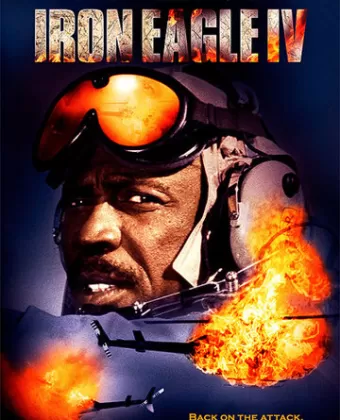 Железный орёл 4 / Iron Eagle IV