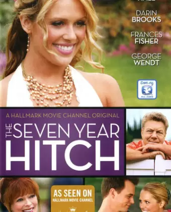 Семилетняя задержка / The Seven Year Hitch