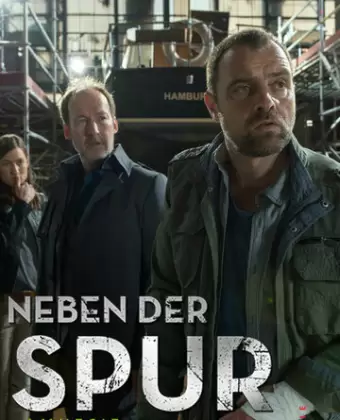 По горячему следу — Амнезия / Neben der Spur - Amnesie