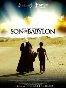 Сын Вавилона / This Is the Day