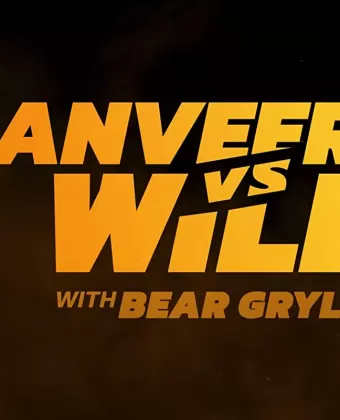 Ранвир и Беар Гриллс против дикой природы / Ranveer vs. Wild with Bear Grylls