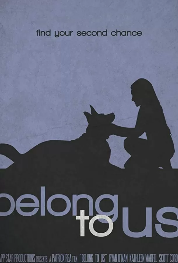Самый лучший друг / Belong to Us