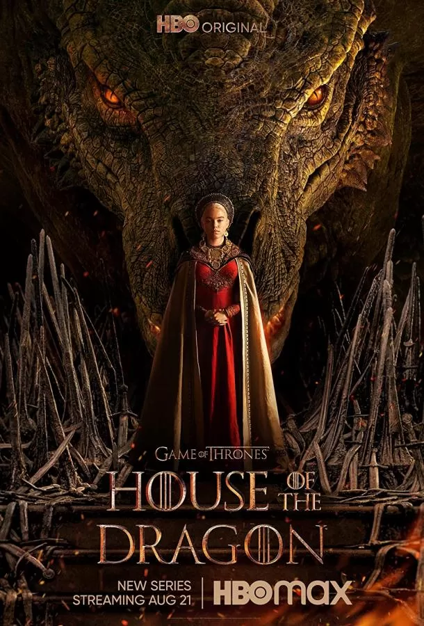 Дом Дракона / House of the Dragon