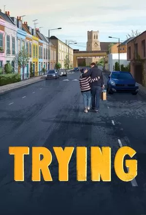 Попытка — не пытка / Trying