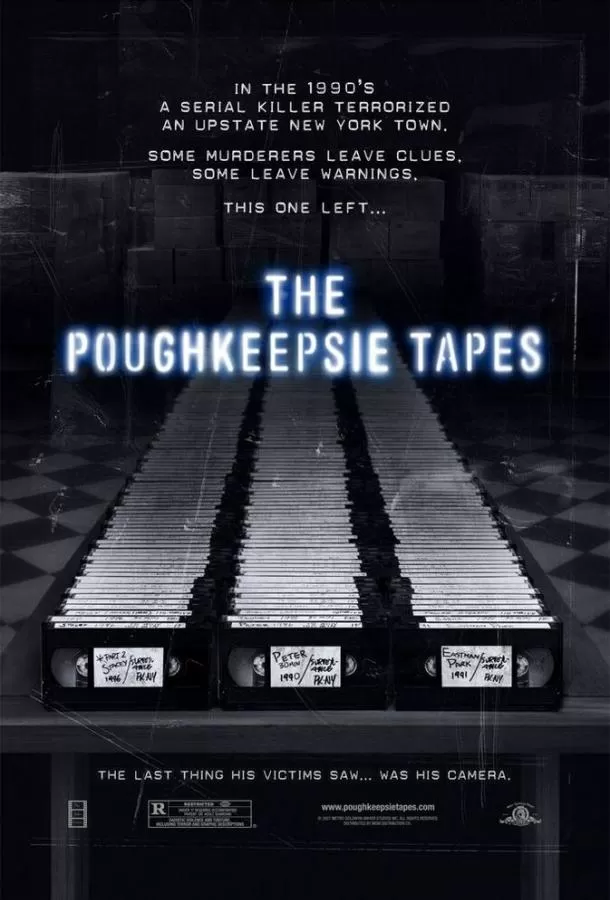 Плёнки из Поукипзи / The Poughkeepsie Tapes