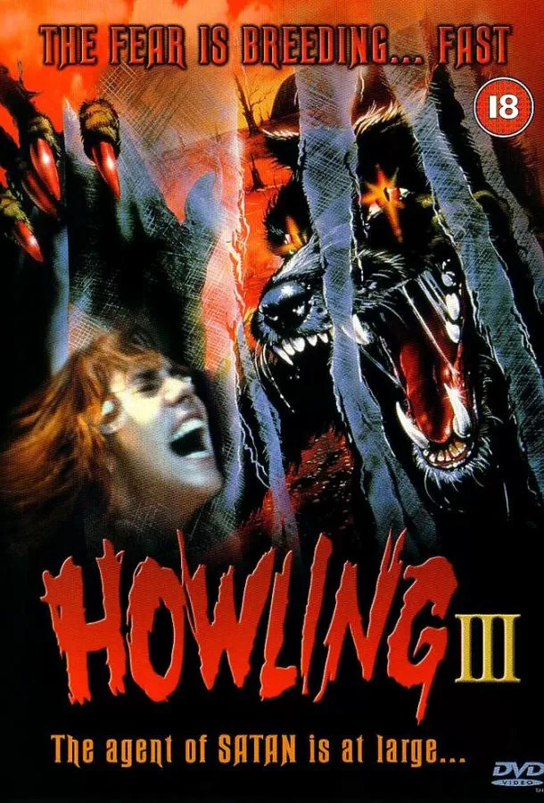 Вой 3 / Howling III