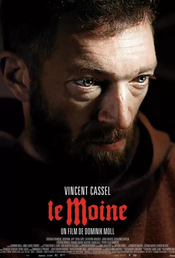 Монах / Le moine