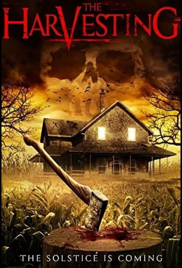 Жатва / The Harvesting