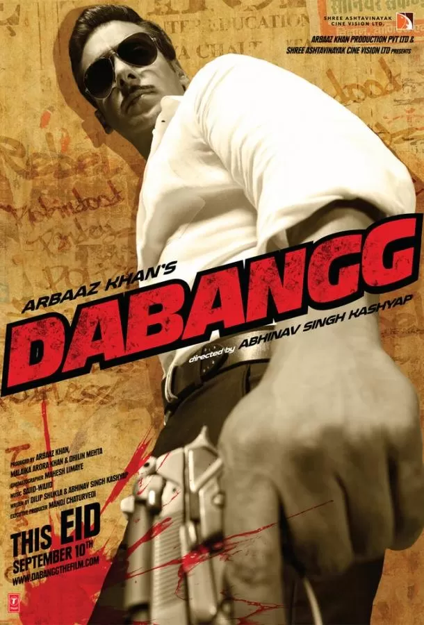 Бесстрашный / Dabangg