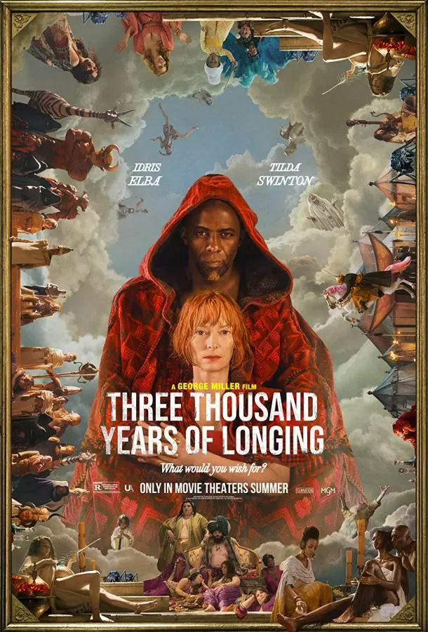 Три тысячи лет желаний / Three Thousand Years of Longing